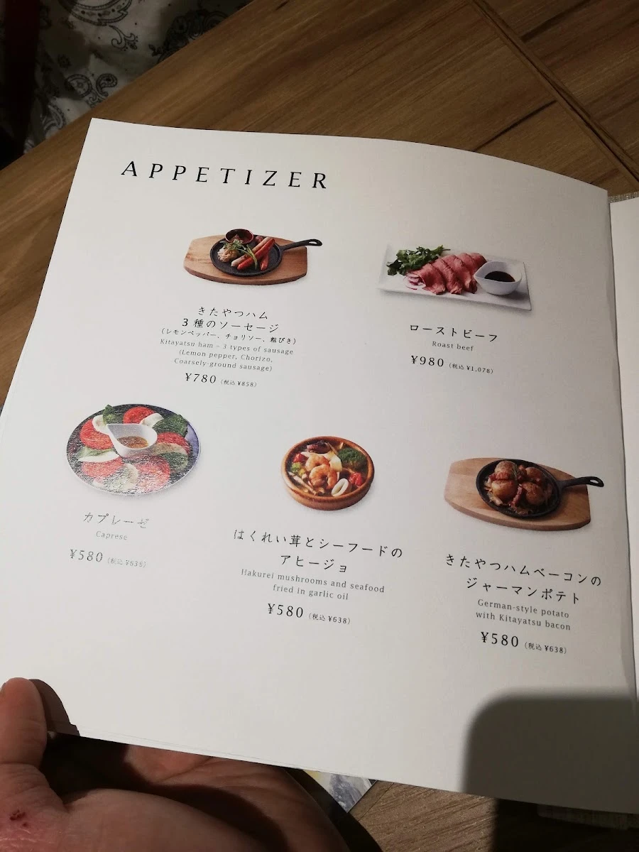 YATSUDOKI Jiyugaoka Menu photo 10